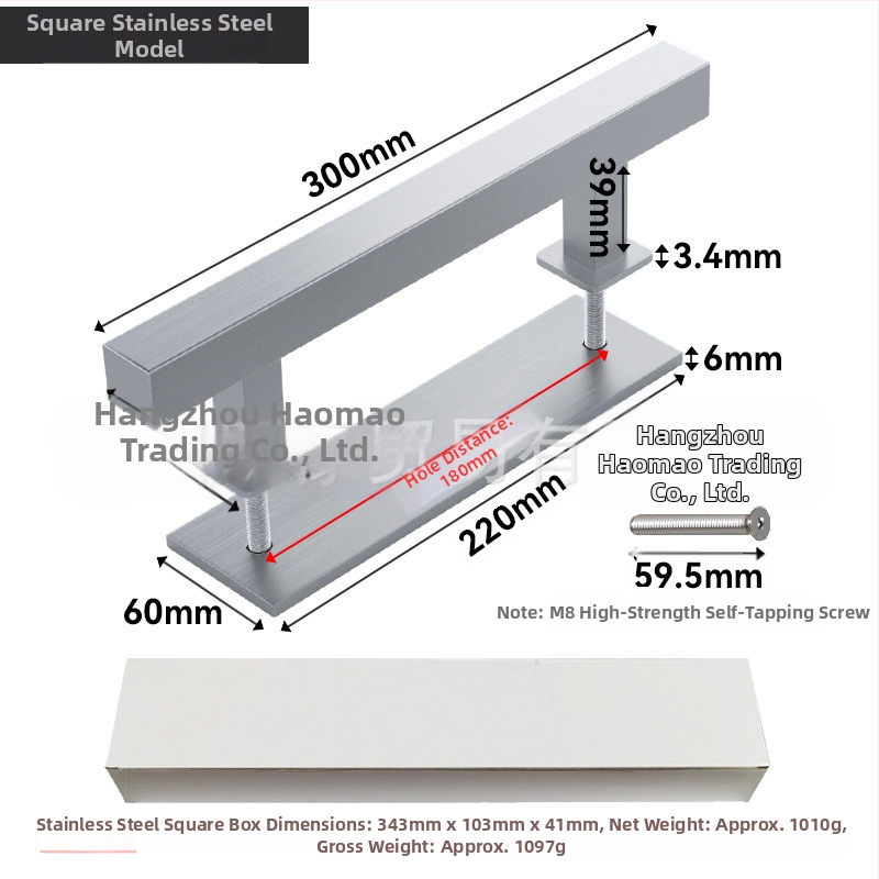 Šarų durų rankenėlė, dvipusė, iš nerūdijančio plieno 304 ir anglies plieno, paviršius: elektrostatinis purškimas ir vielinės tekstūros, skirtas slankiosioms durims