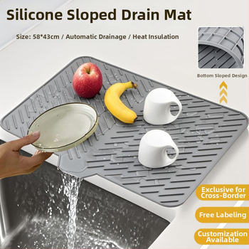 Silikoninė kvadratinė drenažo kilimėlis, vieno tono dizainas, šiuolaikinis minimalistinis stilius, pristatytas 2023 metais