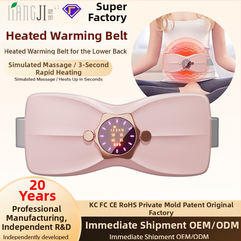 Uzlādējama infrasarkanais apkures masāžas josta Ng-708, 4 ātrumi, 50–65°C, 410 g