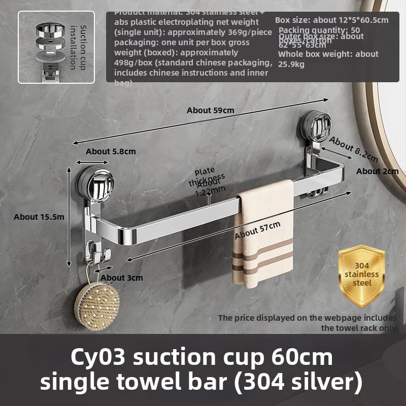 Rankšluosčių laikiklis su siurbimo puodeliu iš 304 nerūdijančio plieno — be gręžimo, sieninis montavimas voniai