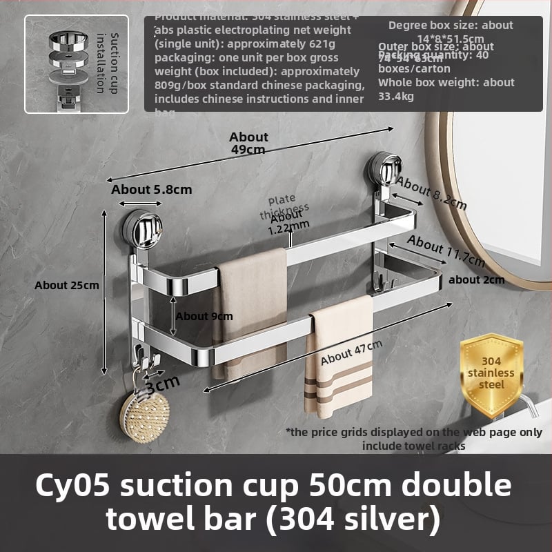 Rankšluosčių laikiklis su siurbimo puodeliu iš 304 nerūdijančio plieno — be gręžimo, sieninis montavimas voniai