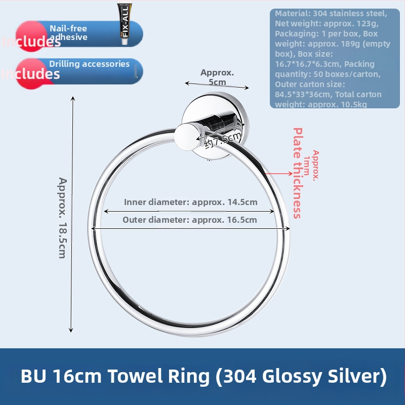 Inel pentru prosoape din oțel inoxidabil 304, finisaj lucios, formă circulară, montaj fără găurire, capacitate de încărcare 10 kg