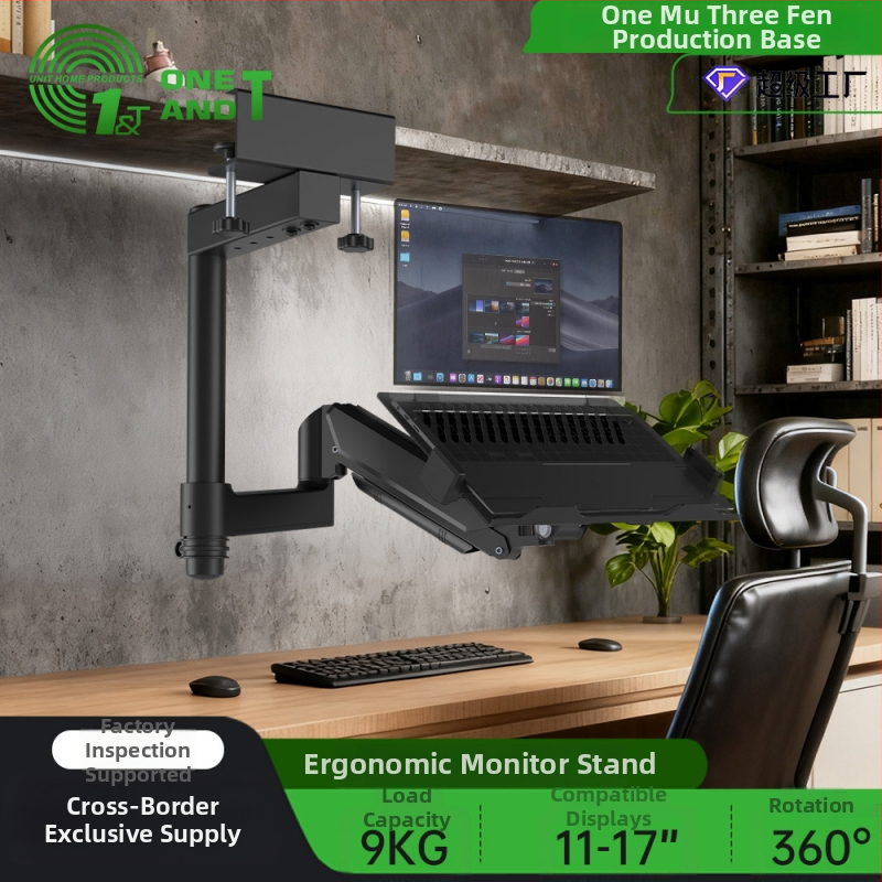 Ke Hao pakėlimo tipo laikiklis nešiojamam/monitoriui, M311-j, šaltai valcuotas plienas, tinka 10–17 colių ir 2–9 kg, svoris apie 3,7 kg