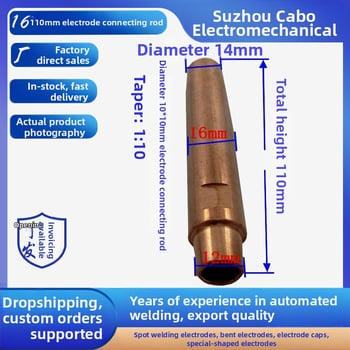 Taškų suvirinimo galva, chromo-zirkonio vario lydinys, modelis C18150, darbinė temperatūra 400°C, suvirinimo srovė 20000 A