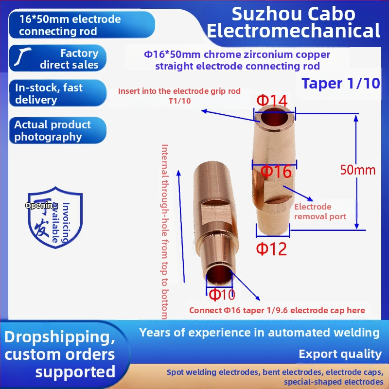 Punktu metināšanas galva, hroma-zirkonija vara sakausējums, modelis C18150, darba temperatūra 400°C, metināšanas strāva 20000 A