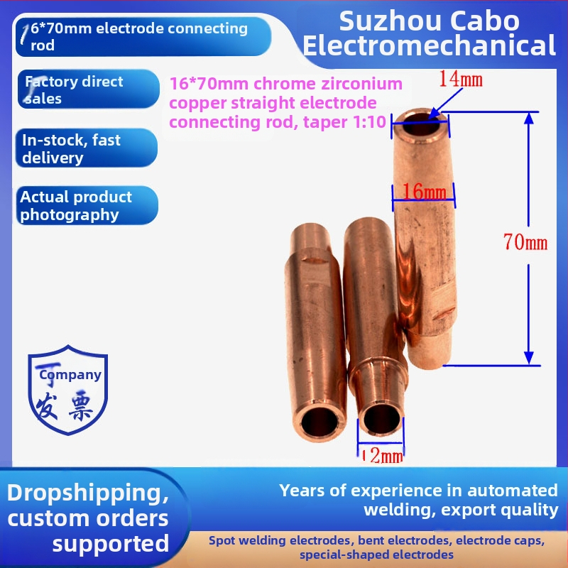 Taškų suvirinimo galva, chromo-zirkonio vario lydinys, modelis C18150, darbinė temperatūra 400°C, suvirinimo srovė 20000 A
