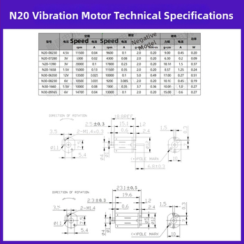 N20 vibracijos variklis, mikromotoras, 4,5 V DC, 9600 aps/min, 0,2 W, 0,1 A