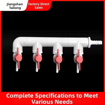 Akvariumo deguonies paskirstymo vožtuvas, derva medžiaga, kilmė Zhejiang, prekės ženklas Colorful plastic