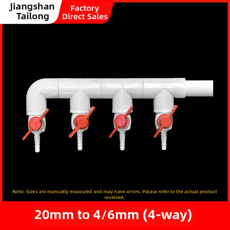Akvariumo deguonies paskirstymo vožtuvas, derva medžiaga, kilmė Zhejiang, prekės ženklas Colorful plastic