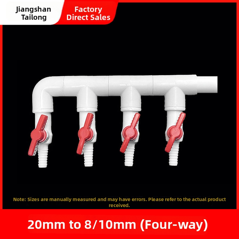 Akvariumo deguonies paskirstymo vožtuvas, derva medžiaga, kilmė Zhejiang, prekės ženklas Colorful plastic