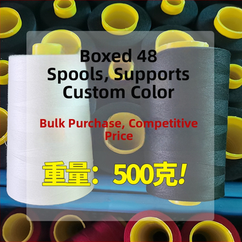 Siuvimo siūlai – Poliesteris, tinkami maišams, užuolaidoms, drabužiams ir namų tekstilei.