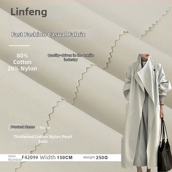 Lin Feng 250 g Sunkus medvilninis brokato audinys paltoms — pavasaris ir ruduo, atsitiktinis dizainas, audinys su gėlėtu raštu, 80% medvilnė 20% nailonas