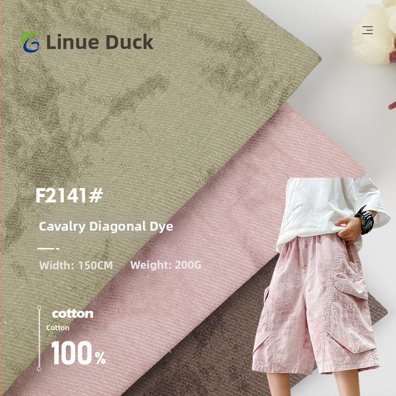 Audinys 200 g, 100% medvilnė, gradientinis dažymas twill audinys, tinkamas drabužiams ir darbo drabužiams (pavasaris, vasara, ruduo)