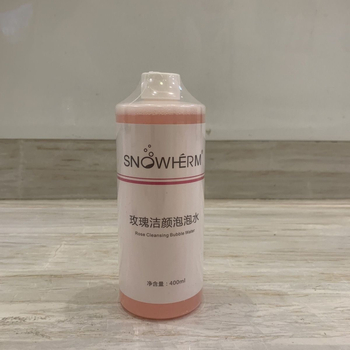 Ūdens elpūstu burbuļu ierīce sejai un ķermenim — zīmols Bubble water, modelis Bubble liquid, kopšana sejas un ķermeņa, izlaists 2025