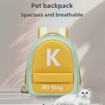 Kaķa mugursoma pastaigām, elpojoša un pārnēsājama; materiāls: zīds (900D) un PU; ietilpība vidēja; raksts krāsu saskaņots; cietība vidēja līdz mīksta.