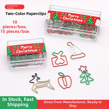 Подаръчен комплект офис консумативи: щифтове за снимки, клипчета за билети, кламери и държачи за документи в кутия с четири отделения (Материал: пластмаса + метал; Марка: Nothing; Производител: Star heart; Персонализация: възможна)