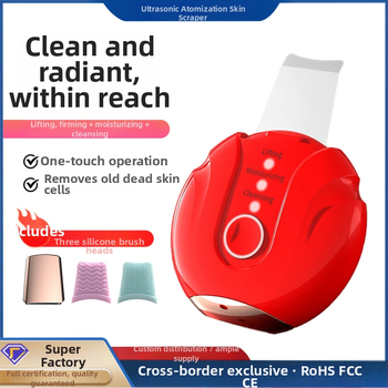 Ultraskaņas ādas attīrīšanas ierīce melno punktu noņemšanai, Modelis CPJ-68, 5 līmeņu regulēšana, korpuss ABS+metāls