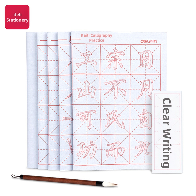 Deli ūdens rakstīšanas auduma komplekts – taisnstūra, sērija: Water Writing Cloth Suit, materiāls: Cits, mērķis: kaligrāfijas prakse