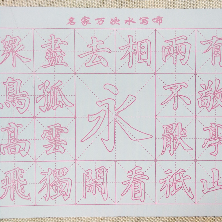 Ūdens rakstīšanas audums iesācējiem no Famous – flanelis, nav importēts