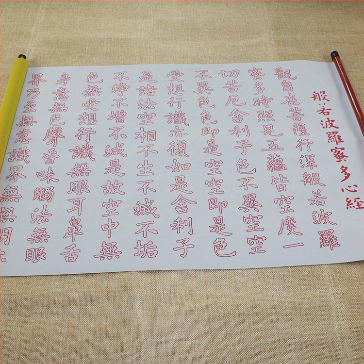 Kaligrafijos praktikos audinys su ryžių tinklelio raštu, stambintas flanelės paviršius, ritinėlis su ašimi, prekinis ženklas Deyi Hall