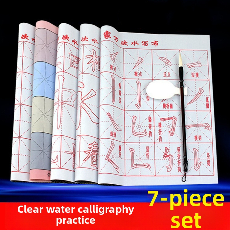 Ūdens rakstīšanas auduma komplekts iesācējiem — flanelis, kvadrāts, Waterwrite Cloth sērija