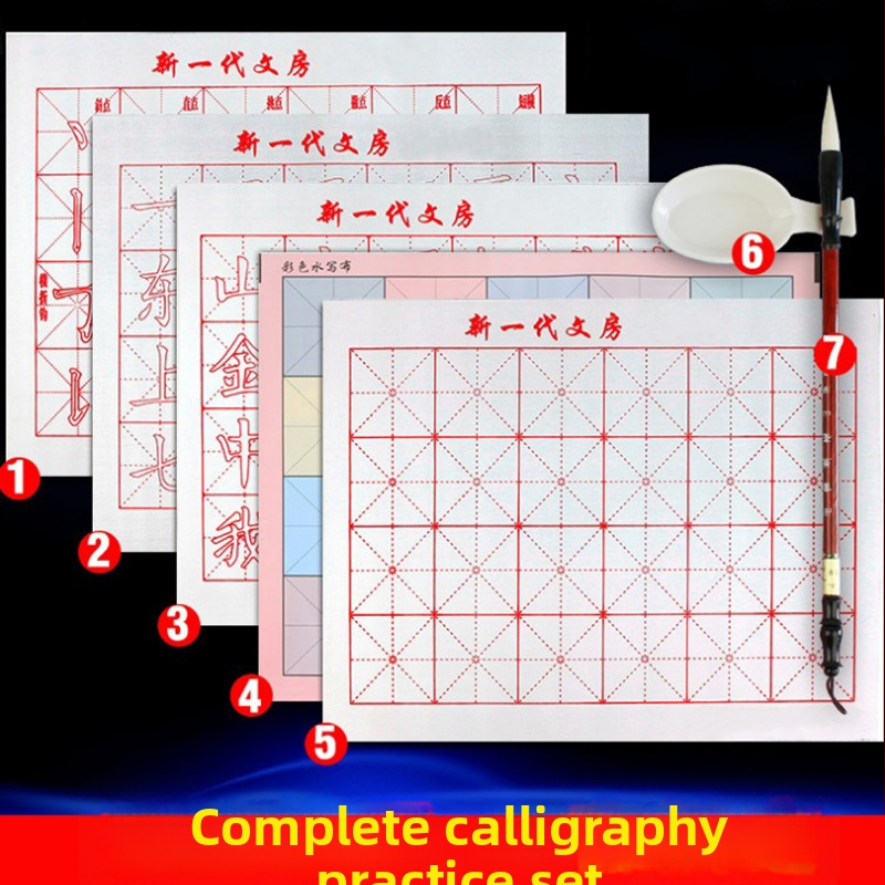 Vandens rašymo drobės rinkinys pradedantiesiems – flanelė, kvadratas, Waterwrite Cloth serija