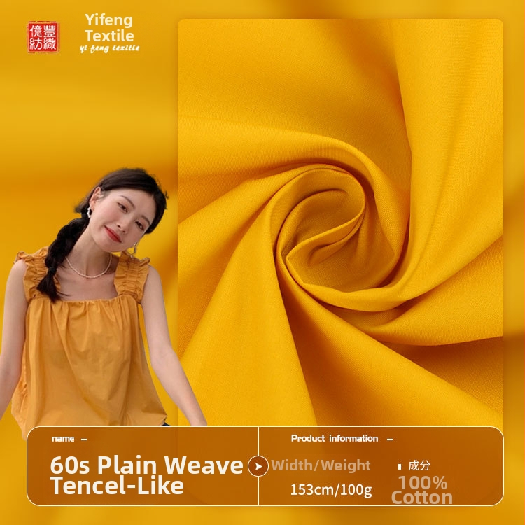 Moters marškinėlių- suknelės audinys: 100% medvilnė, Tencel panašus audinys, mercerizuotas, pavasaris-vasara