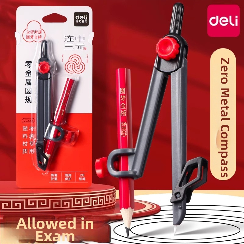 Deli vc666 metallita kompass ja joonlaud komplekt ringide joonistamiseks 2B pliiatsiga