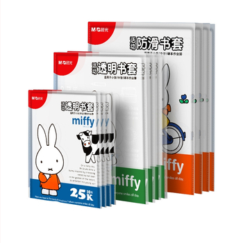 Morning light Priehľadný protišmykový hrubší obal na knihu z PP materiálu