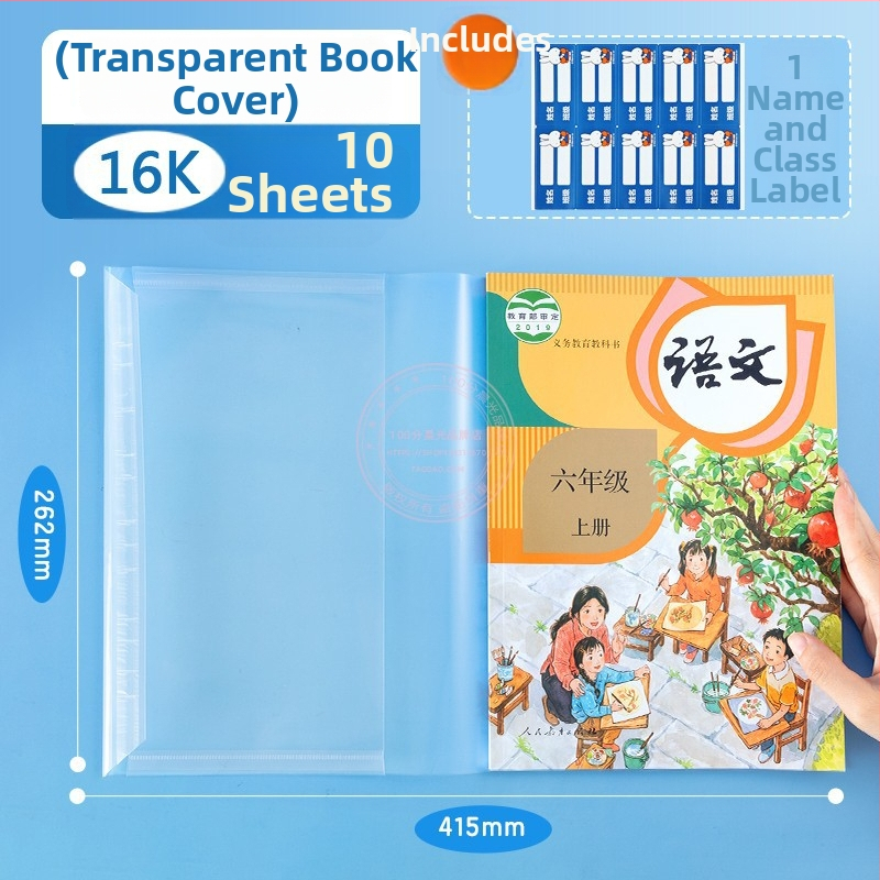 Morning light Priehľadný protišmykový hrubší obal na knihu z PP materiálu