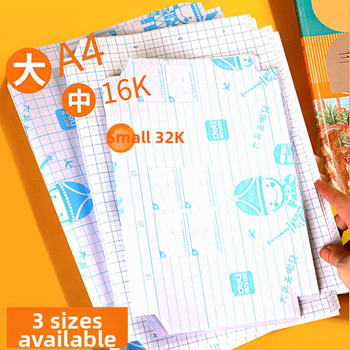 Pašlīmējošs matēts caurspīdīgs grāmatas vāciņš; zīmols: Deli; materiāls: plastmasa; imports: nē; IP atļauja: nav