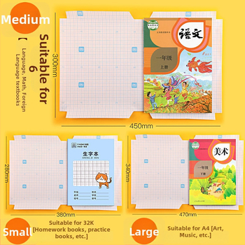 Pašlīmējošs matēts caurspīdīgs grāmatas vāciņš; zīmols: Deli; materiāls: plastmasa; imports: nē; IP atļauja: nav