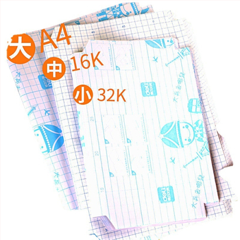 Pašlīmējošs matēts caurspīdīgs grāmatas vāciņš; zīmols: Deli; materiāls: plastmasa; imports: nē; IP atļauja: nav