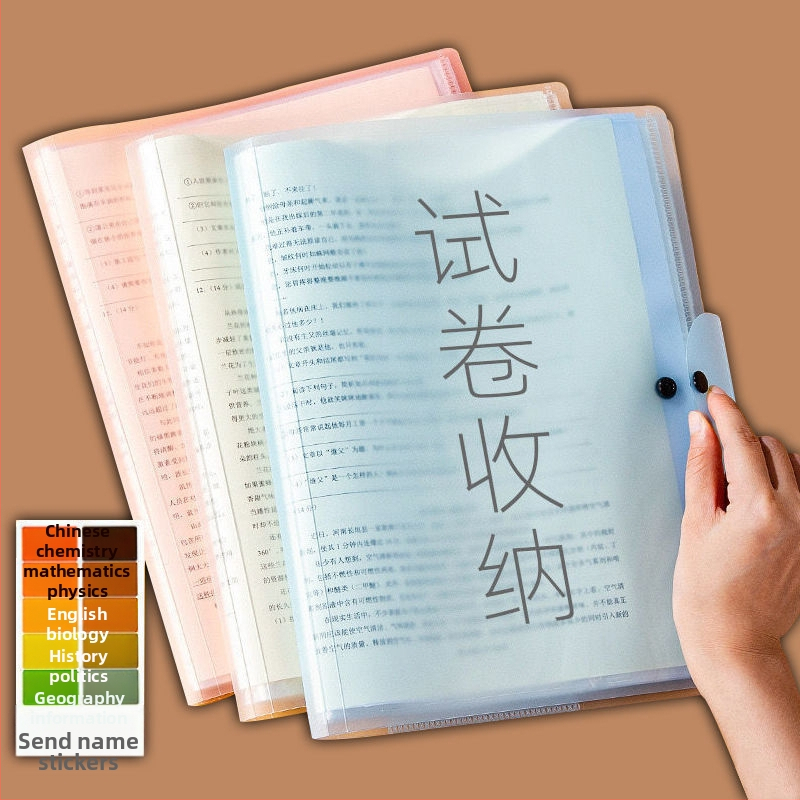 PVC testų lapų organizatorius, Shaoshuang, modelis sjsndai