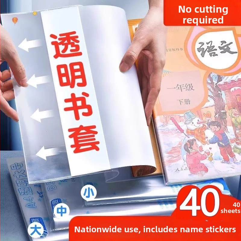 Priehľadný ochranný obal na učebnice pre prvý ročník; materiál: Iné; import: Nie; darček: Nie; IP licencia: Nie