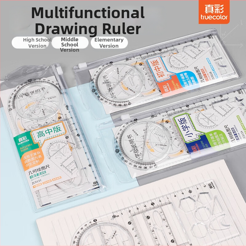 Rotējošs daudzfunkcionālais zīmēšanas komplekts sākumskolas un vidusskolas skolēniem, plastmasa, 100 g