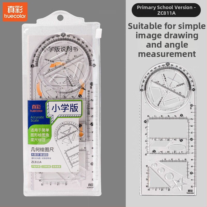 Rotējošs daudzfunkcionālais zīmēšanas komplekts sākumskolas un vidusskolas skolēniem, plastmasa, 100 g