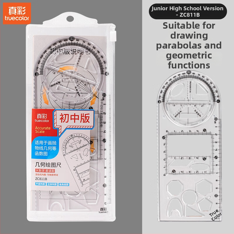 Rotējošs daudzfunkcionālais zīmēšanas komplekts sākumskolas un vidusskolas skolēniem, plastmasa, 100 g