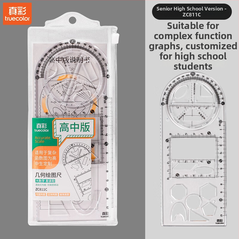 Rotējošs daudzfunkcionālais zīmēšanas komplekts sākumskolas un vidusskolas skolēniem, plastmasa, 100 g