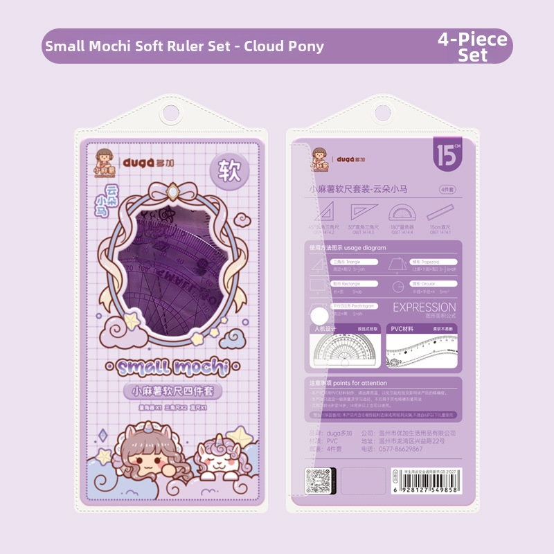 Izglītības mīkstā lineāla – modelis Small sweet potato soft ruler; materiāls: mīksta lineāla; specifikācijas: 4 komplekti; kategorija: centimetru lineālas