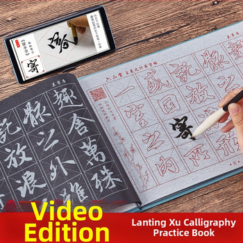 Ūdens rakstīšanas kaligrāfijas komplekts — netkāts audums, taisnstūra forma, kaligrāfijai, privātas zīmola licences pieejamas