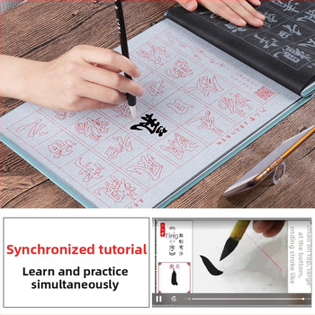 Ūdens rakstīšanas kaligrāfijas komplekts — netkāts audums, taisnstūra forma, kaligrāfijai, privātas zīmola licences pieejamas
