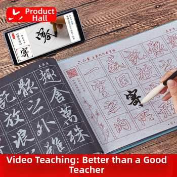 Ūdens rakstīšanas kaligrāfijas komplekts — netkāts audums, taisnstūra forma, kaligrāfijai, privātas zīmola licences pieejamas