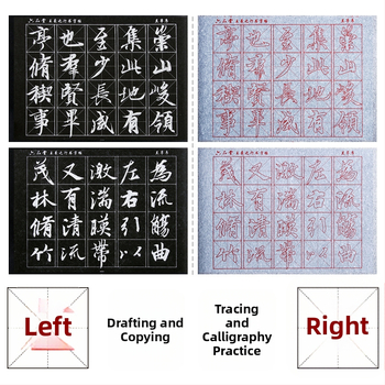 Ūdens rakstīšanas kaligrāfijas komplekts — netkāts audums, taisnstūra forma, kaligrāfijai, privātas zīmola licences pieejamas