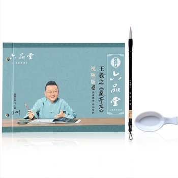 Ūdens rakstīšanas kaligrāfijas komplekts — netkāts audums, taisnstūra forma, kaligrāfijai, privātas zīmola licences pieejamas