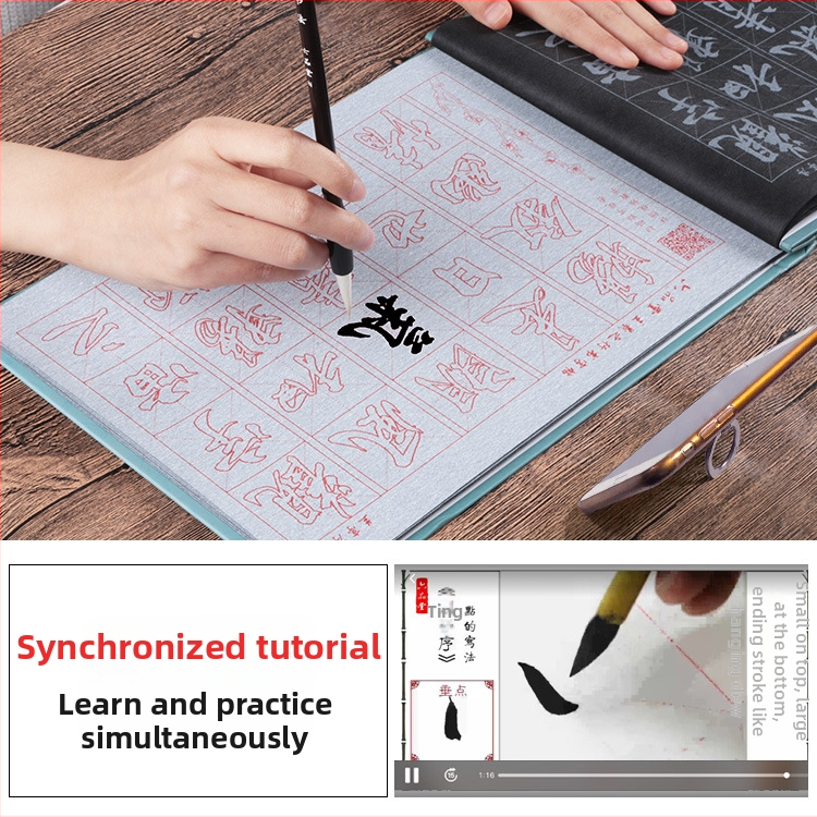 Ūdens rakstīšanas kaligrāfijas komplekts — netkāts audums, taisnstūra forma, kaligrāfijai, privātas zīmola licences pieejamas