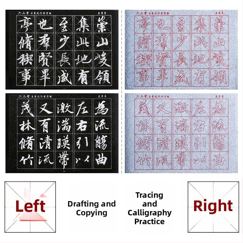 Ūdens rakstīšanas kaligrāfijas komplekts — netkāts audums, taisnstūra forma, kaligrāfijai, privātas zīmola licences pieejamas