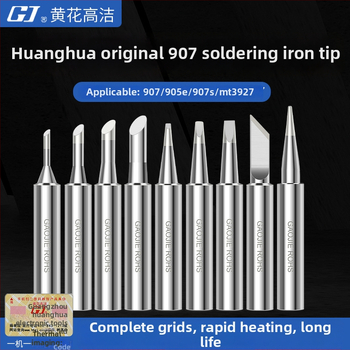 Be švino litavimo antgalis, Yellow Flower, varinis substratas, 60W, serija GJ907T2C