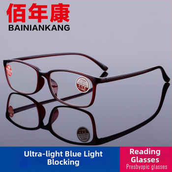 Lasīšanas briļes ar asfériskām lēcām, aizsardzība pret zilo gaismu, anti-radiācija, standarta PD, rāmis TR90