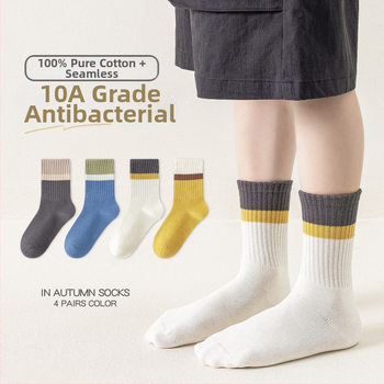 Dječje čarape srednje dužine, prozračne pamuk, jacquard pletena, 97,3% pamuk, paket od 4 para, za djecu od 3 do 8 godina